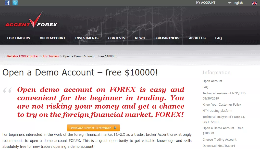 How to open an AccenForex&nbsp; account step 1