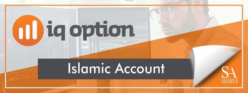 IQ Option - Islamic Account IQ Option - Islamic Account
