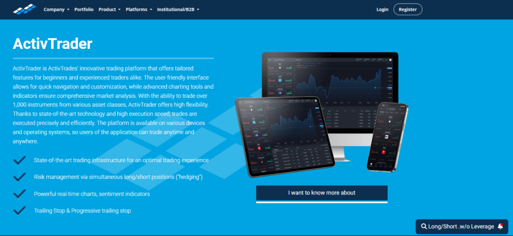 ActivTrader &ndash; Intuitive Trading for All Levels