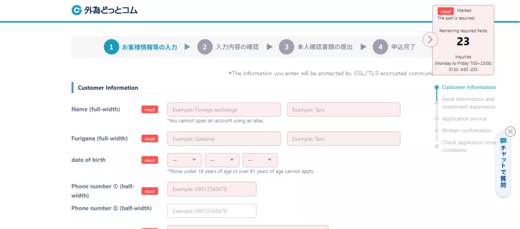 Gaitame Open an account