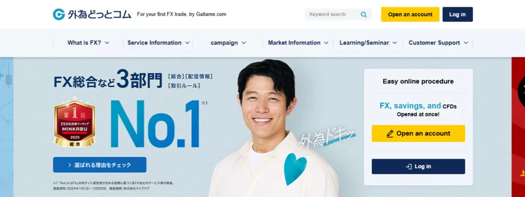 Gaitame Overview