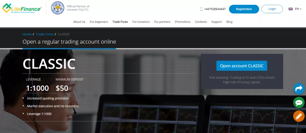 Litefinance Classic Acount Type