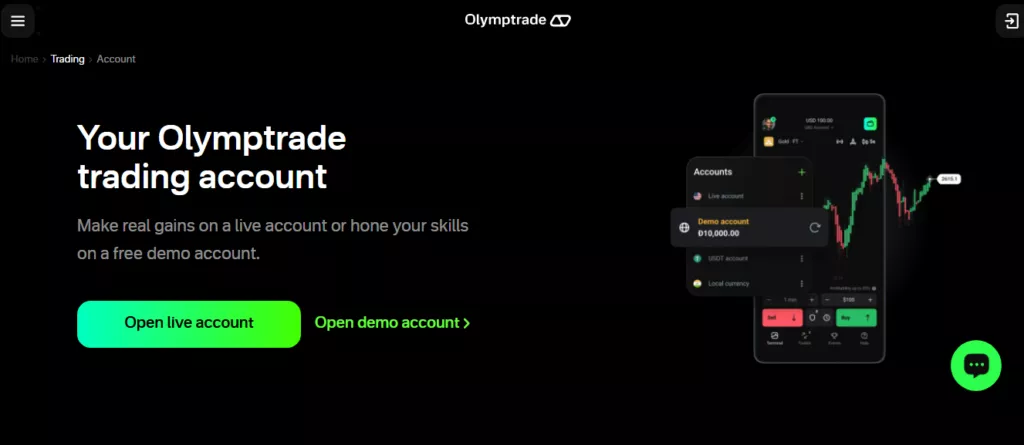 Olymp Trade Account Types