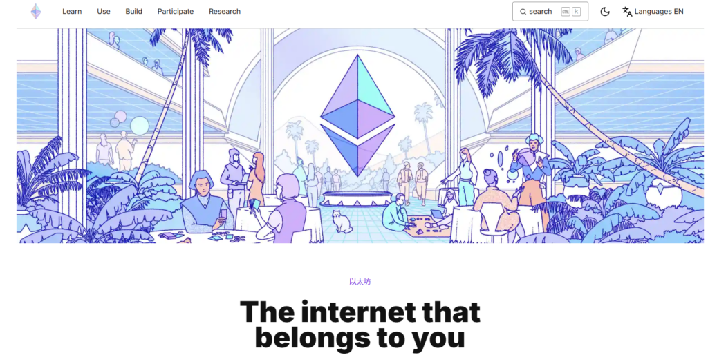 Ethereum