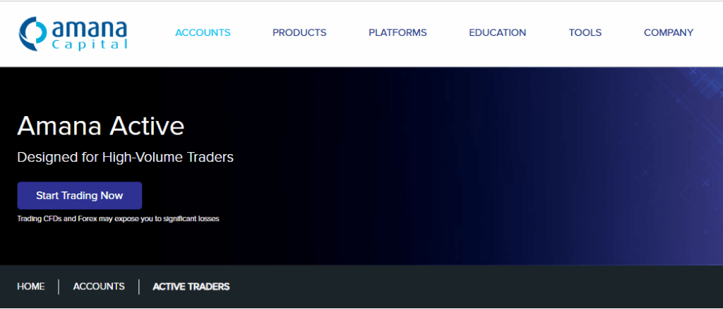 Active Trader Account