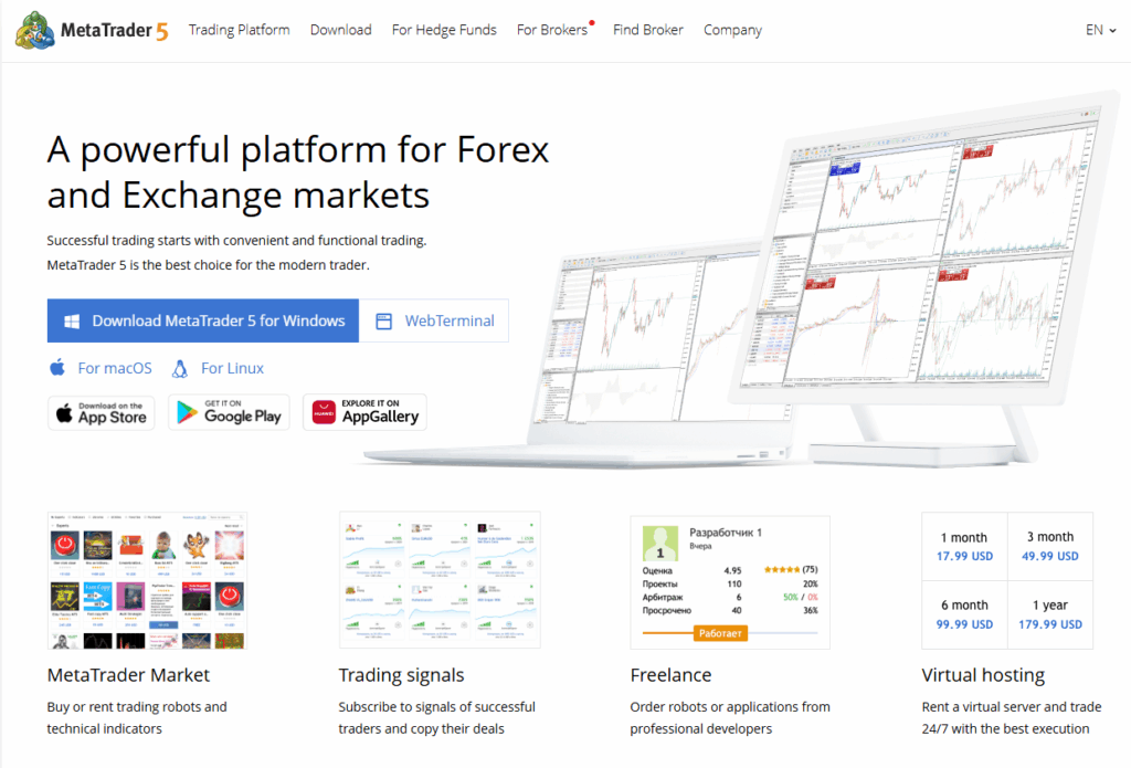 Metatrader5 (MT5)