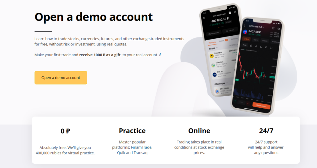 Demo Account