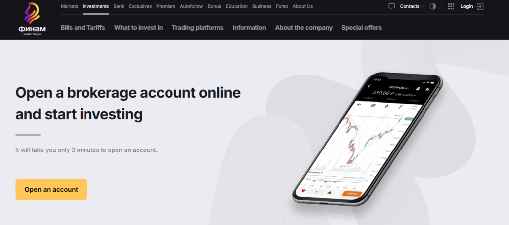 FINAM FOREX Account Types